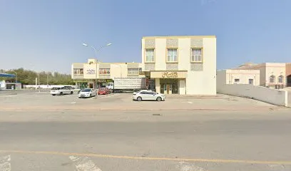 Image of بنت الفرح لـ خدمات الأفراح