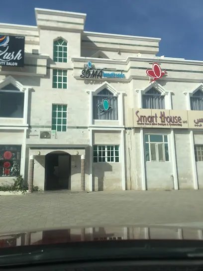 Image of عاطف لخدمات الافراح